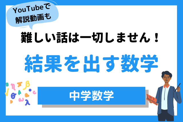 【入試対策＆定期テスト対策⠀】家庭教師教材スタディポイントゼミ 入試対策＆定期テスト対策⠀】家庭教師教材スタディポイントゼミ