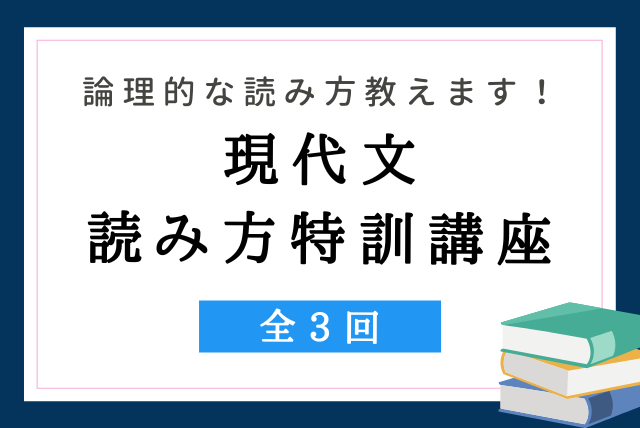 ハイパーレクチャー古文、現代文 ハイパーレクチャー古文、現代文 （入試につながる 現代文・古文