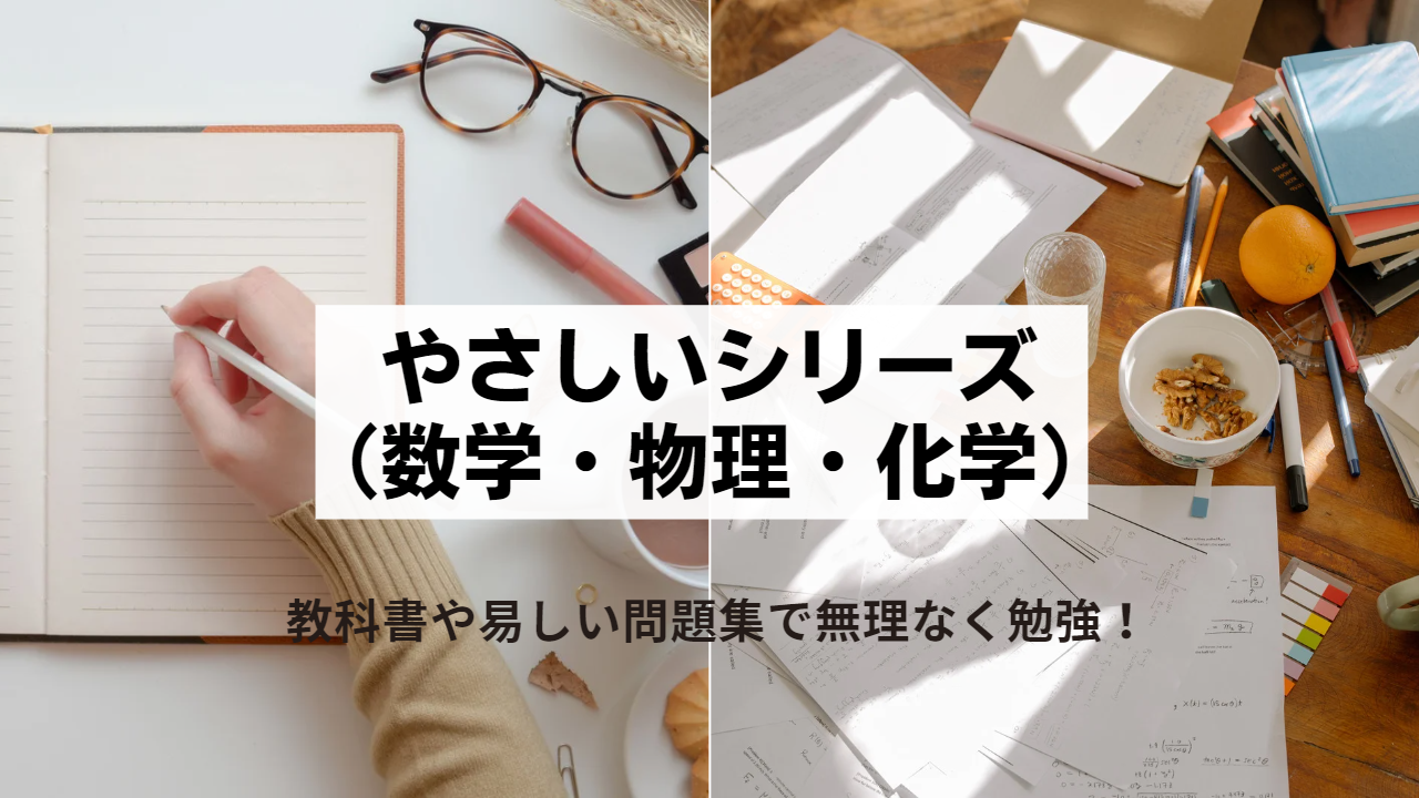 SEG 化学速修コーステキスト一通り 01 経済学・経済政策（2022） | 早稲田出版