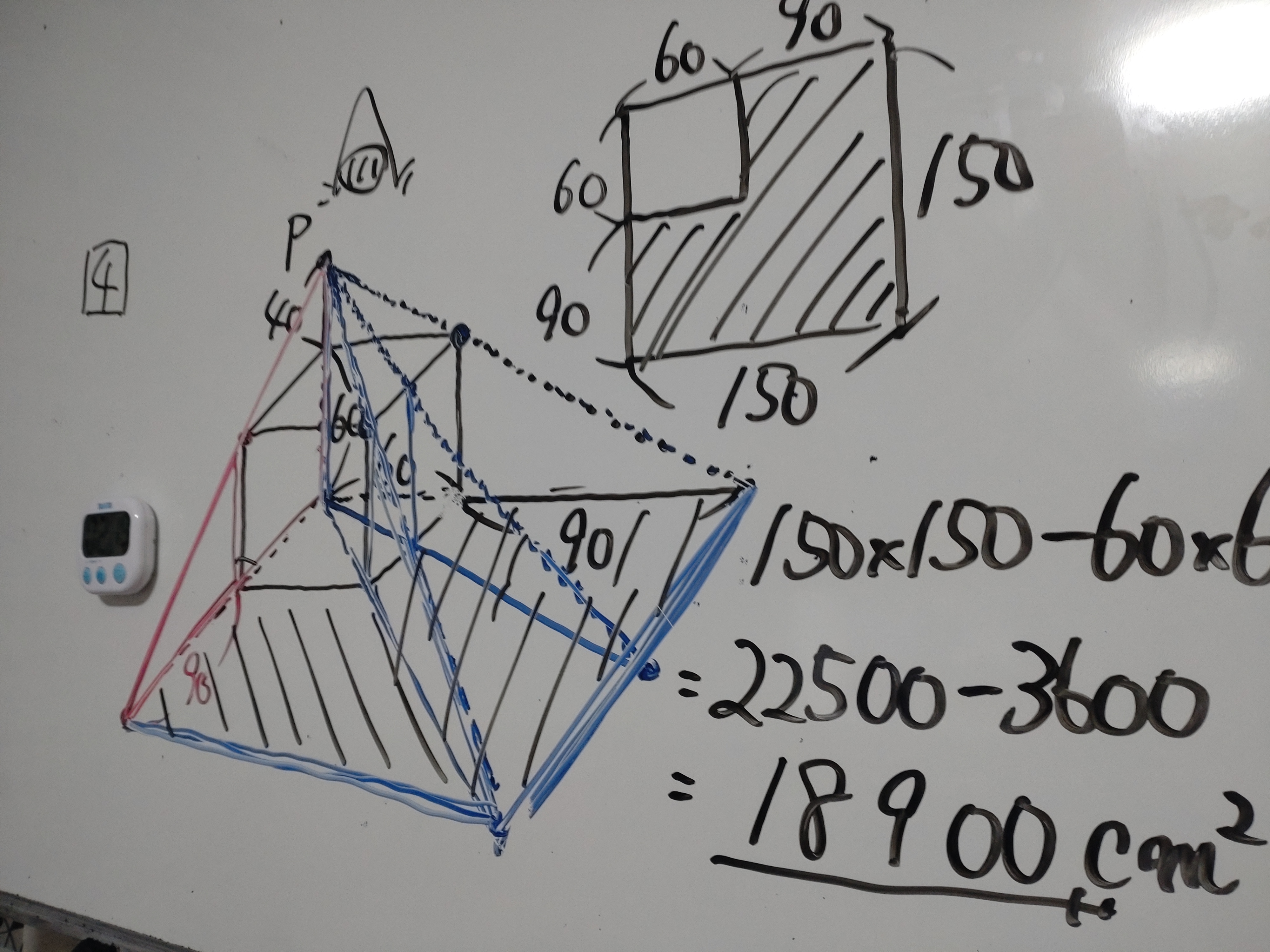 中学受験算理対策(四谷大塚予習シリーズ限定)～45分集中編～ | 算数