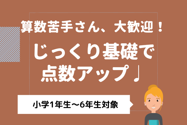 予習シリーズ 6年生 mqdefault.jpg