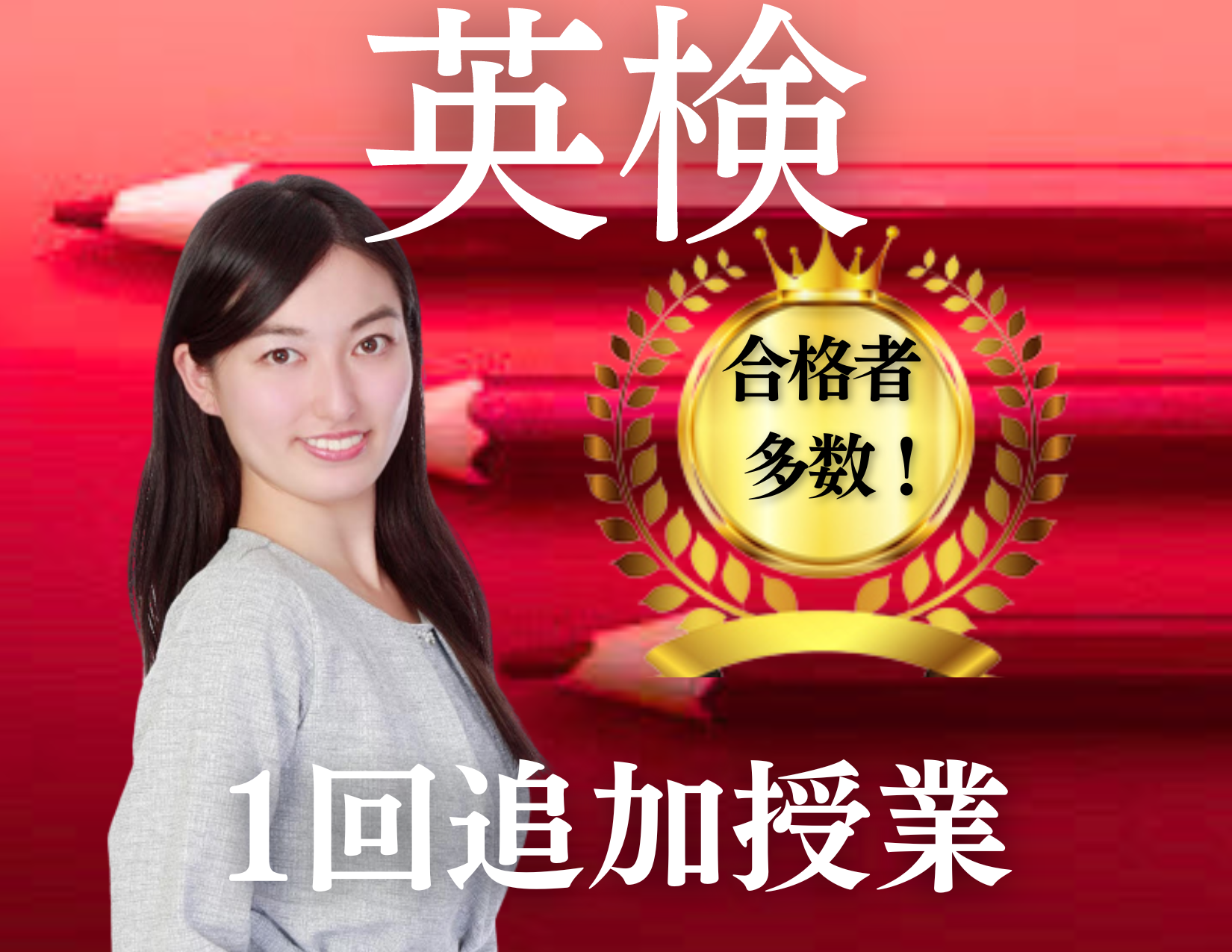 オール５家庭教師　長文読解マスタープログラム 高校受験 英語 対策　☆おまけ付き Amazon | 長文読解マスタープログラム 高校受験 英語 対策