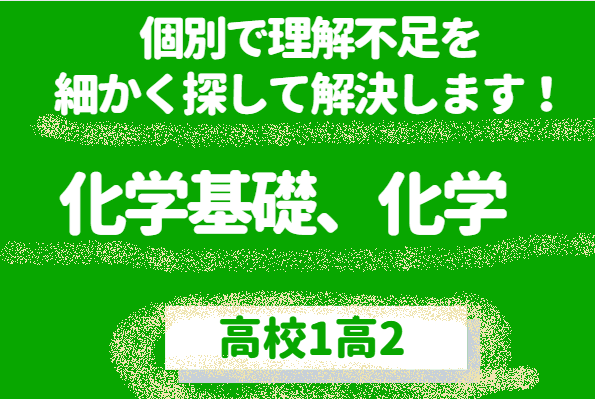 大学受験試験対策 文系中心　化学基礎あり。 一問一答 文系のためのセンター化学基礎ターゲット | 犬塚 壮志
