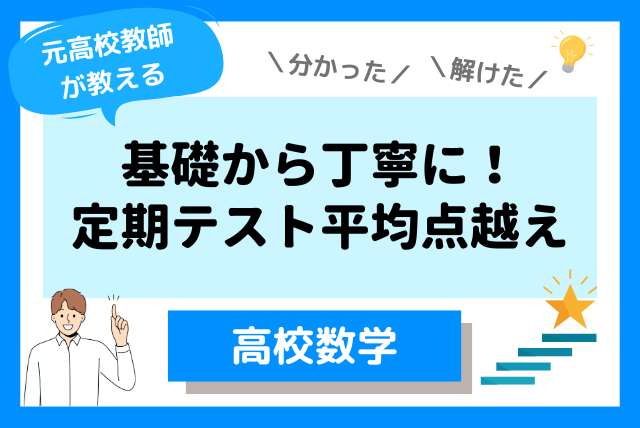 数学テキスト　家庭教師協会 Amazon.co.jp: WT26-046 河合塾 京都大学 京大文系数学 テキスト