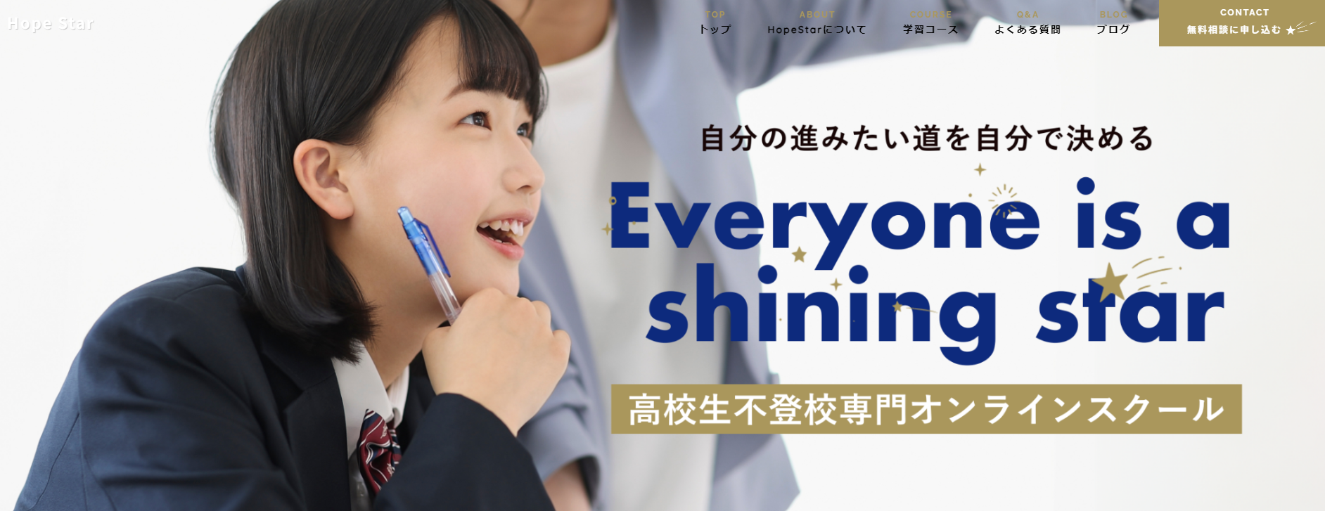 これで安心！最難関レベル早慶上智の英語を攻略、合格対策講座