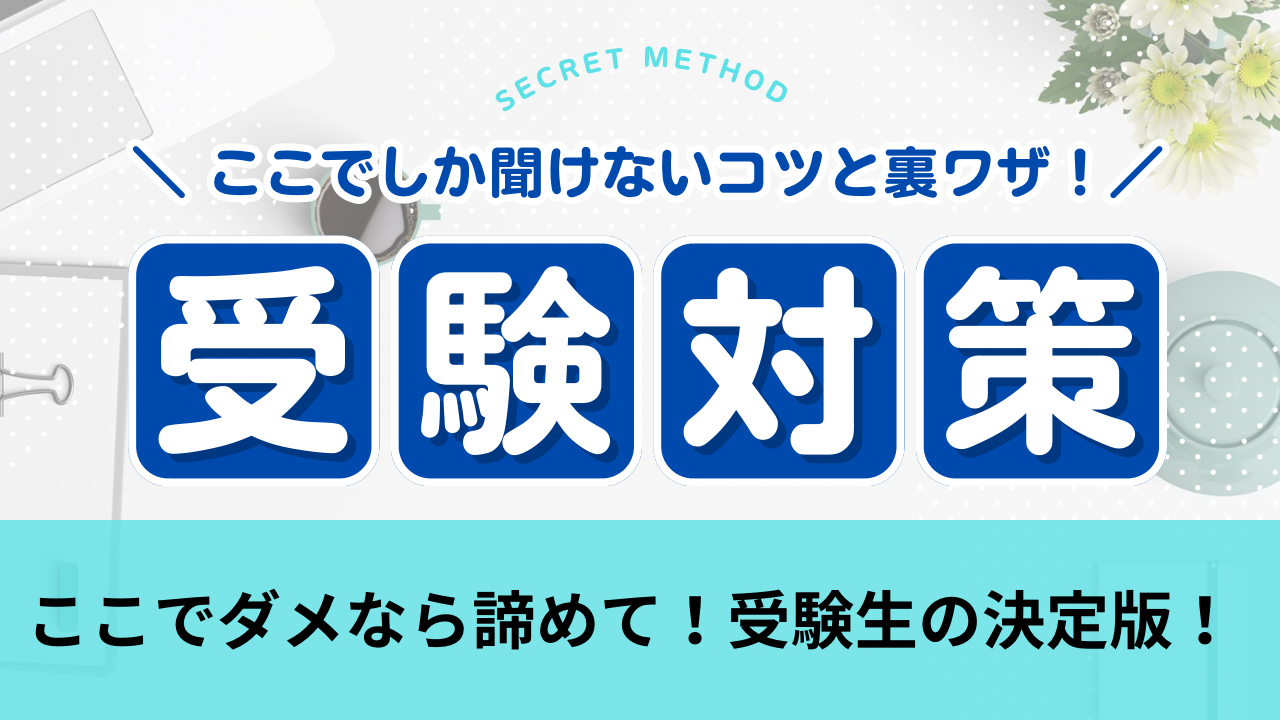 【swen_断捨離中！】アドバンス　新小学問題集　社会・理科　計12冊 図書-小冊子-安全-交通安全 – 中災防図書用品販売サイト