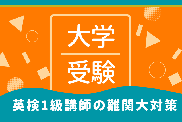 英語】定期テスト対策講座！ | 英語 | オンライン家庭教師マナリンク