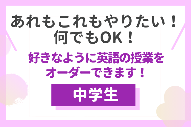 家庭教師 アカデミーハイブリット 中学1-3年生 定期テスト対策 英語 定期テスト ズバリよくでる 中学1年 英語 教育出版版 | 新興出版