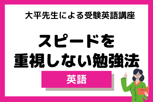 英語】定期テスト対策講座！ | 英語 | オンライン家庭教師マナリンク