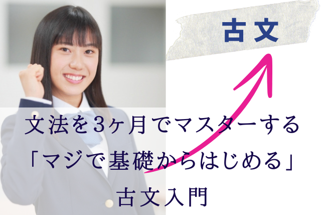 定期テスト対策におすすめの326名のオンライン家庭教師