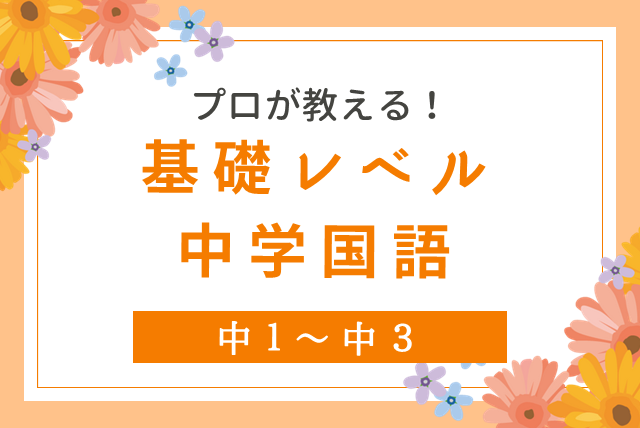 家庭教師 アカデミーハイブリット 中学1-3年生 定期テスト対策 国語のみ 中学生の勉強法】 中1テスト模試 6月号 解答付: 中学1年生の