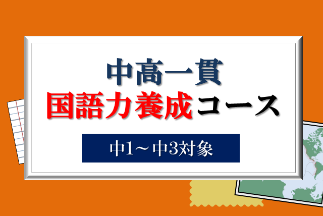 教えてSTUDY 中学国語　1-3年 Amazon.co.jp: 新しい国語 1 [令和3年度] (中学校国語科用 文部