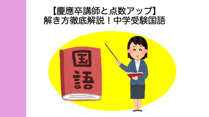 SAPIX 社会　小学5年生　一年分　苦手科目を克服！ SAPIX 社会 小学5年生 一年分 苦手科目を克服！ 本