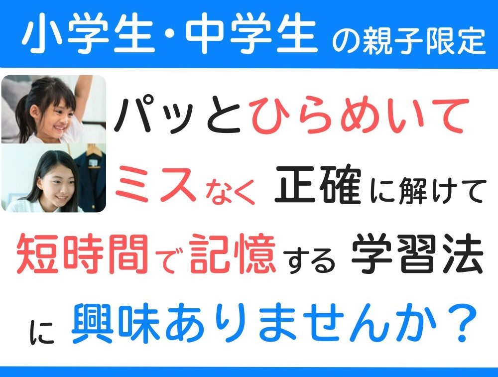 セール中️ 理科 算数 国語 社会 6年 家庭教師ランナー問題集 小学 セール中️ 理科 算数 国語 社会 6年 家庭教師ランナー問題集 小学