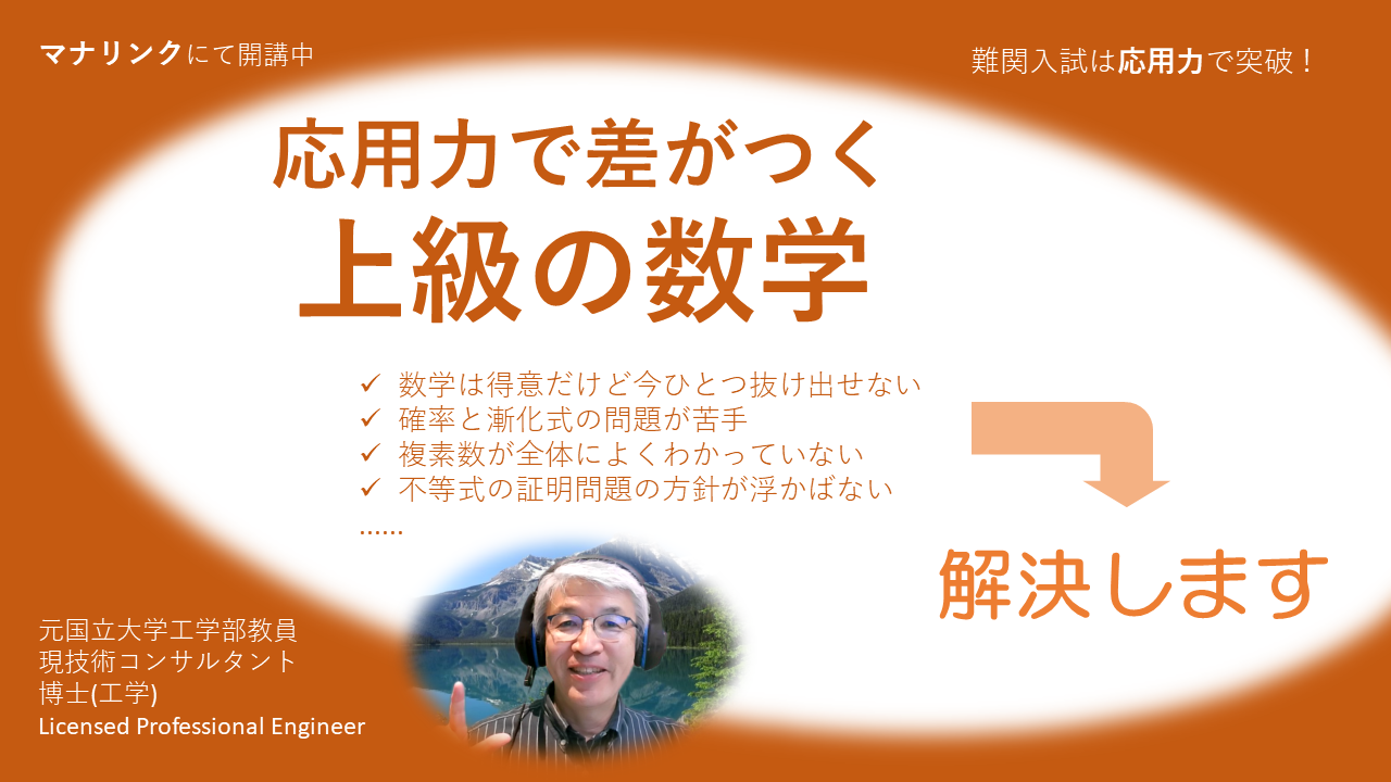 オール５家庭教師の三澤の数学シリーズ 4セット オール5家庭教師の三澤の数学シリーズ 4セット
