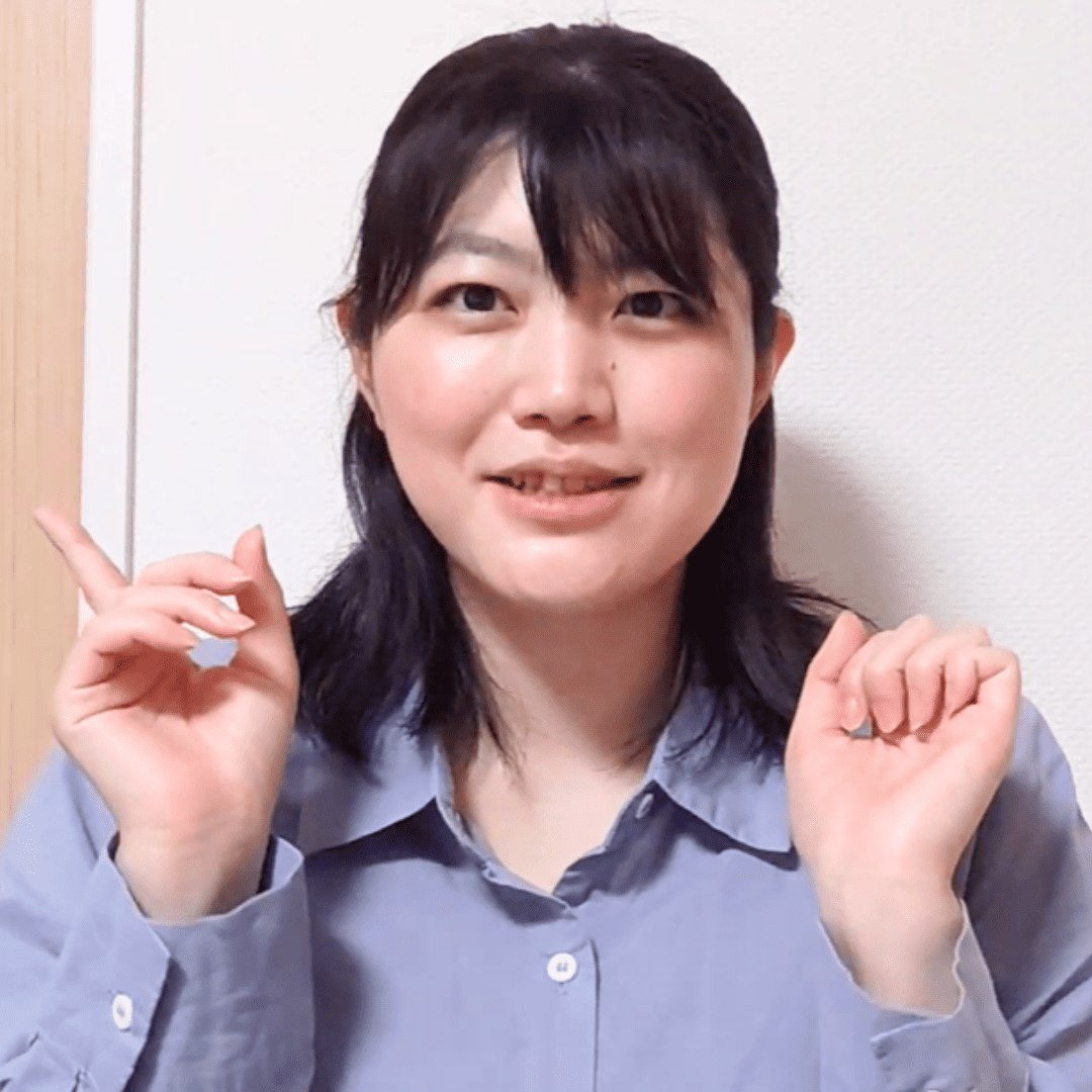 美幸