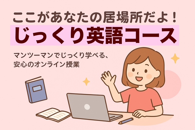 家庭教師 アカデミーハイブリット 中学1-3年生 定期テスト対策 英語 家庭教師 アカデミーハイブリット 中学1-3年生 定期テスト対策