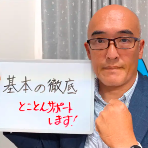 大久保
